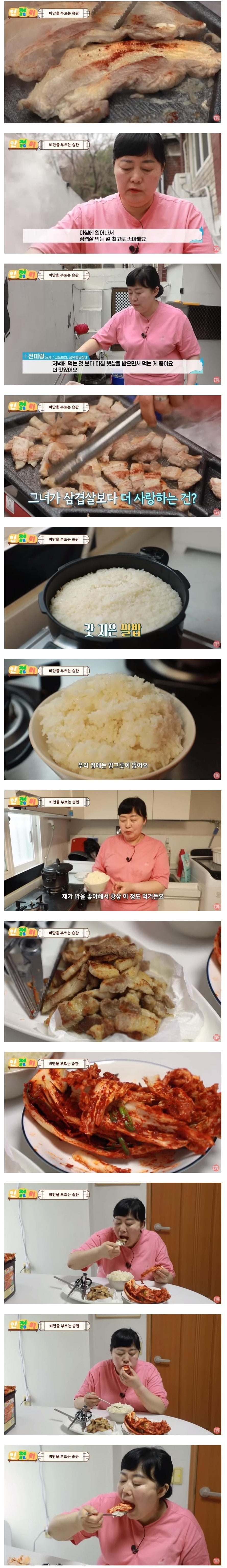 비만을 부르는 습관ㅎㅎㅎ