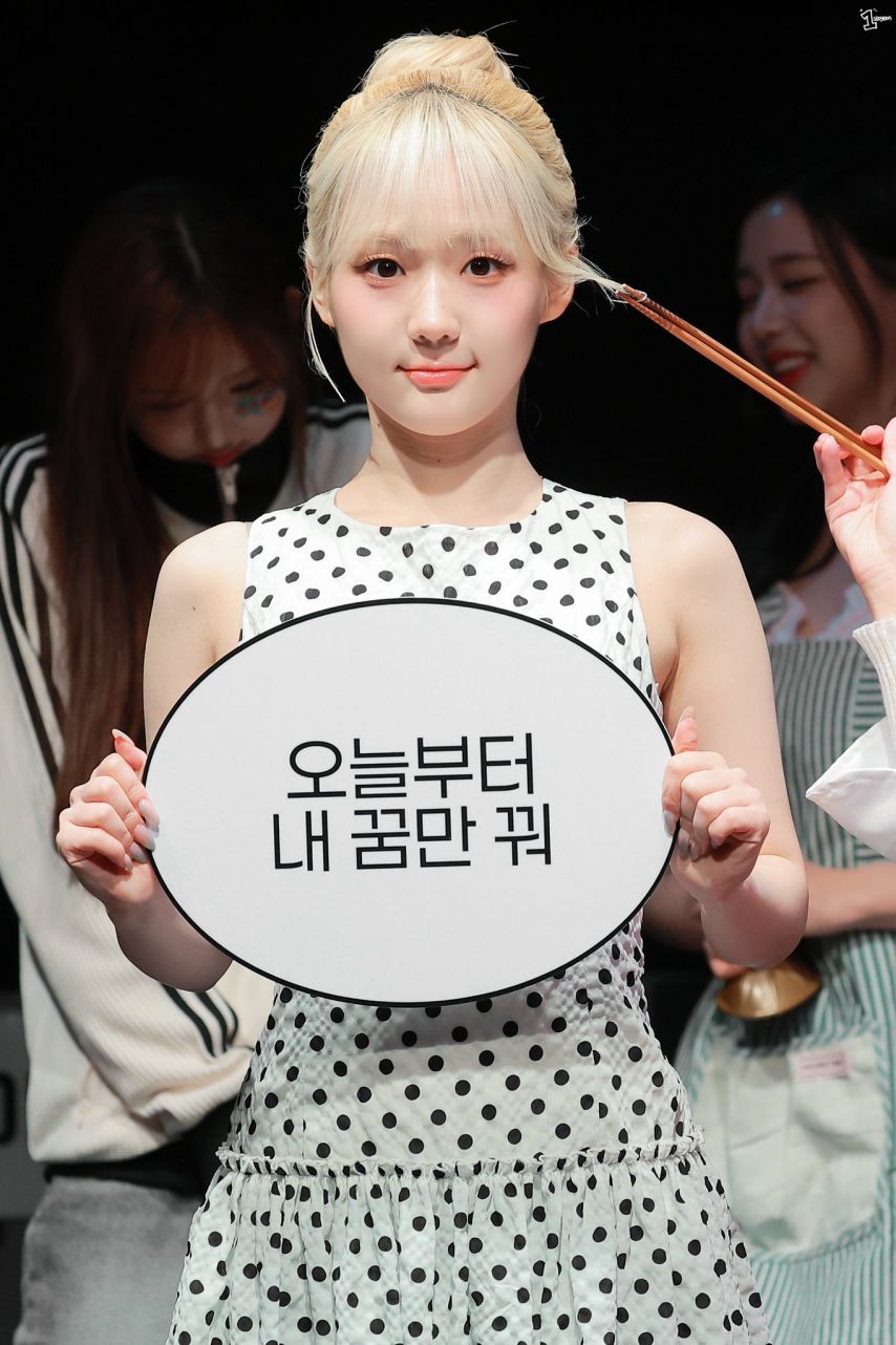 트리플에스 윤서연