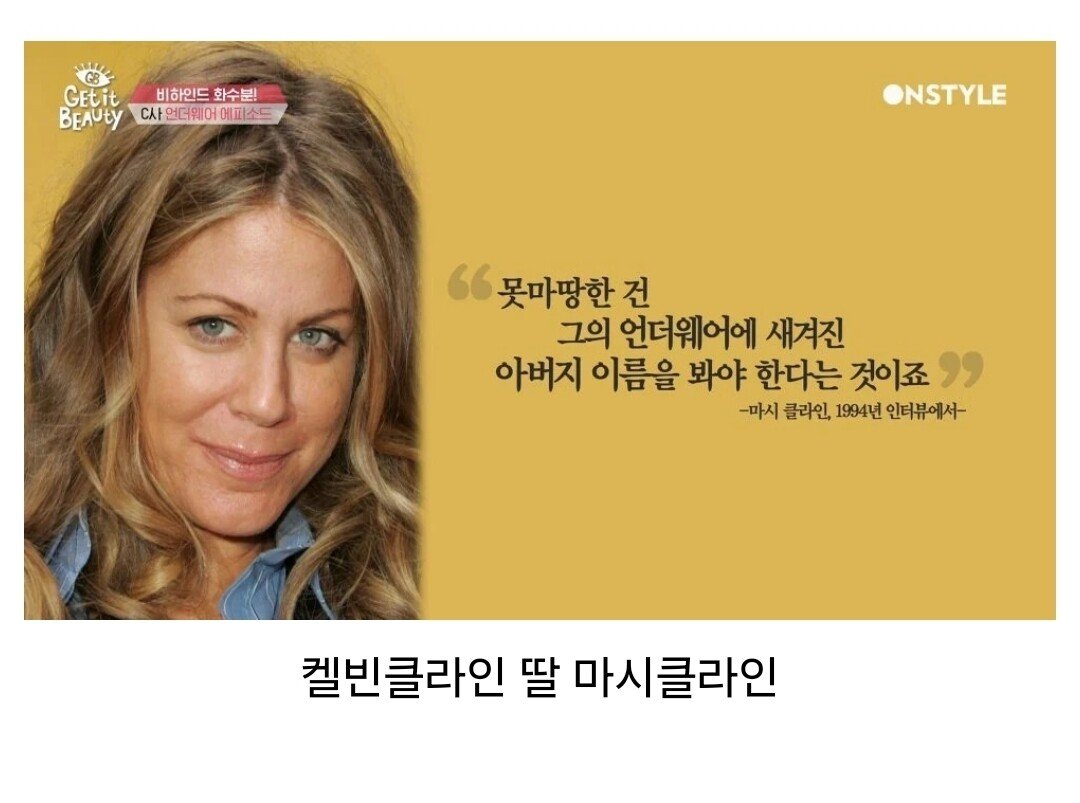 ㅅㅅ할 때마다 아버지 생각 난다는 딸.