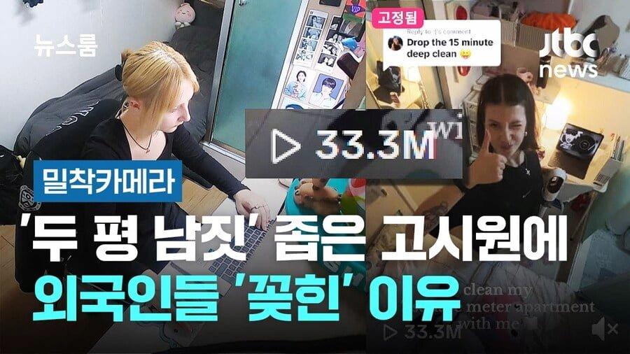 요즘) 서울 고시원들 근황 ㄷㄷ