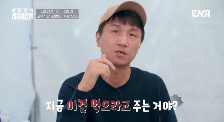 백종원 "연돈 영입설에 사실 아니다" 옷만 입은것일 뿐