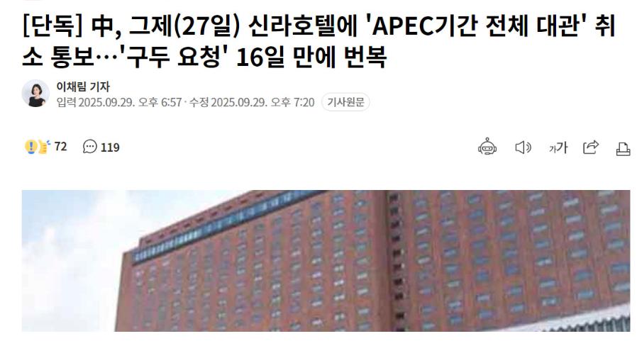 호텔 경제학 근황