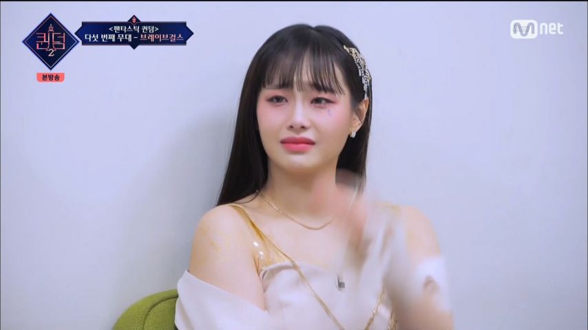 브레이브걸스 경연무대 바라보는 츄 표정