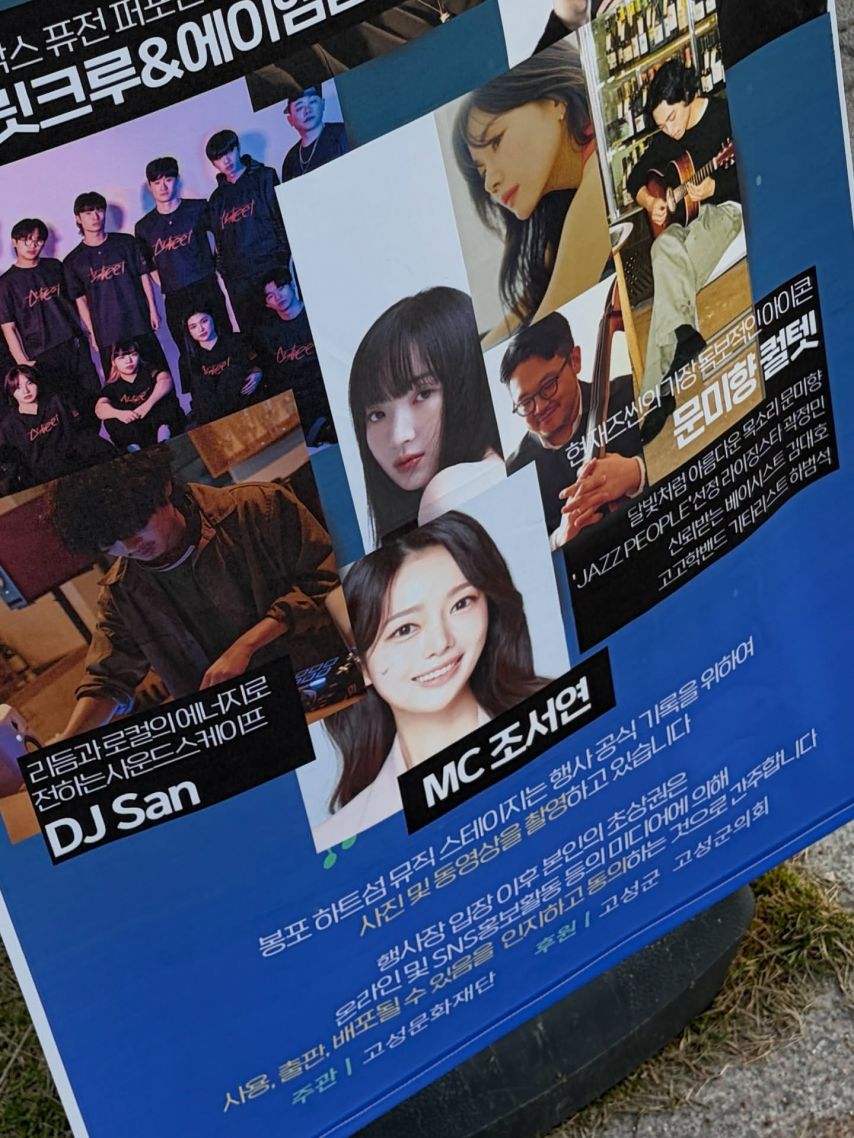 조서연 아나운서