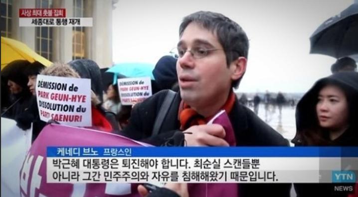 한국에 간첩이 있다는 증거