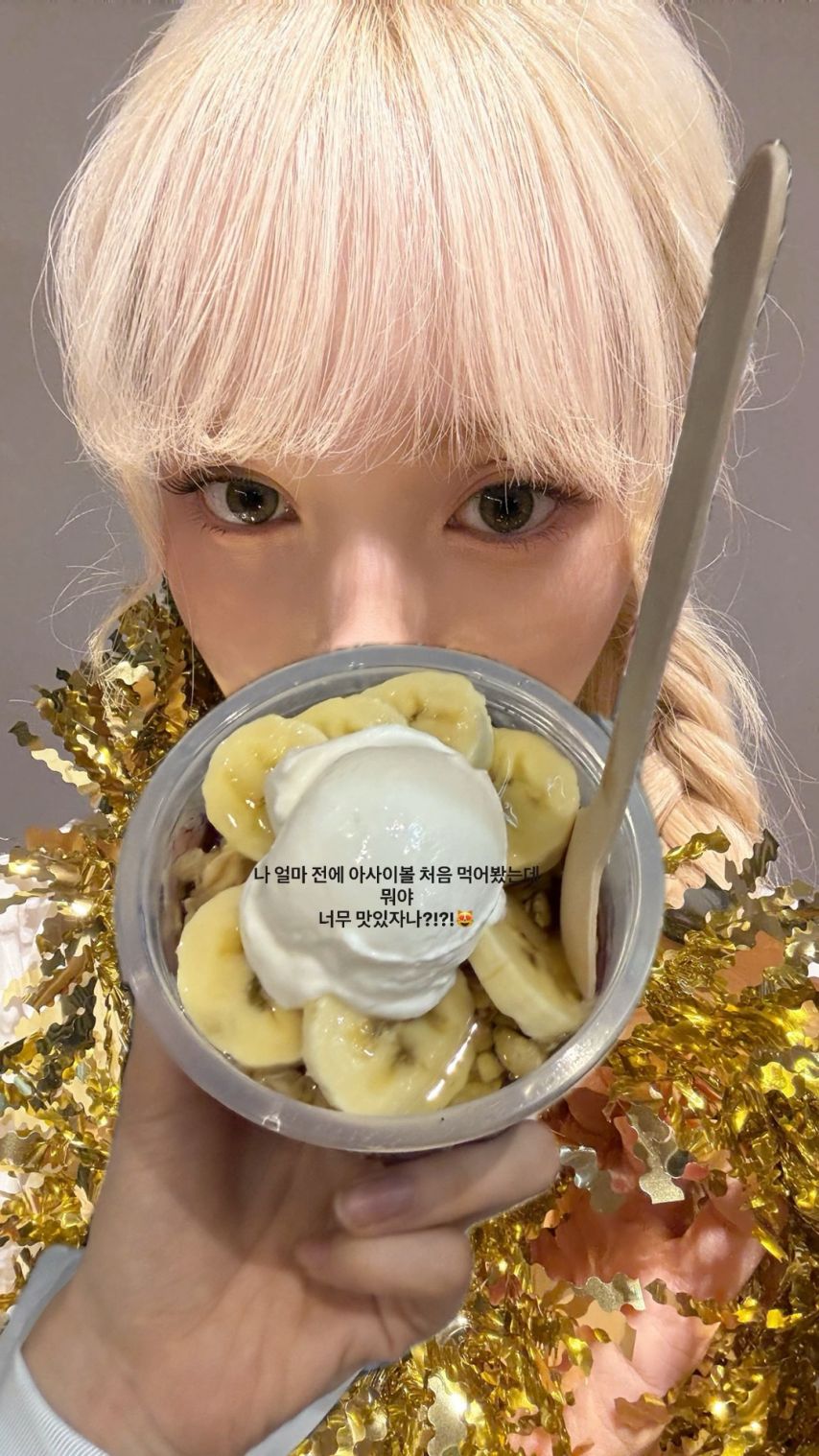 베이비돈크라이 미아