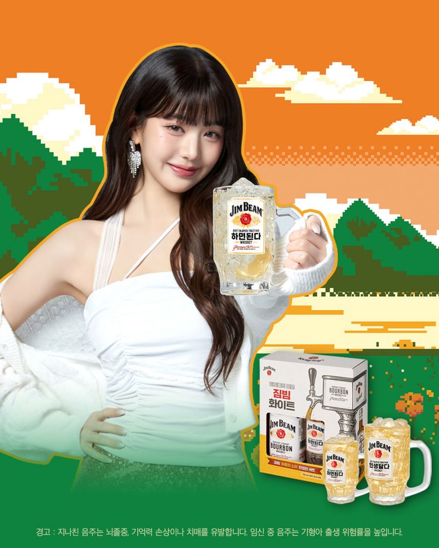 아이브 장원영 짐빔,아이더,rolarola,우리은행