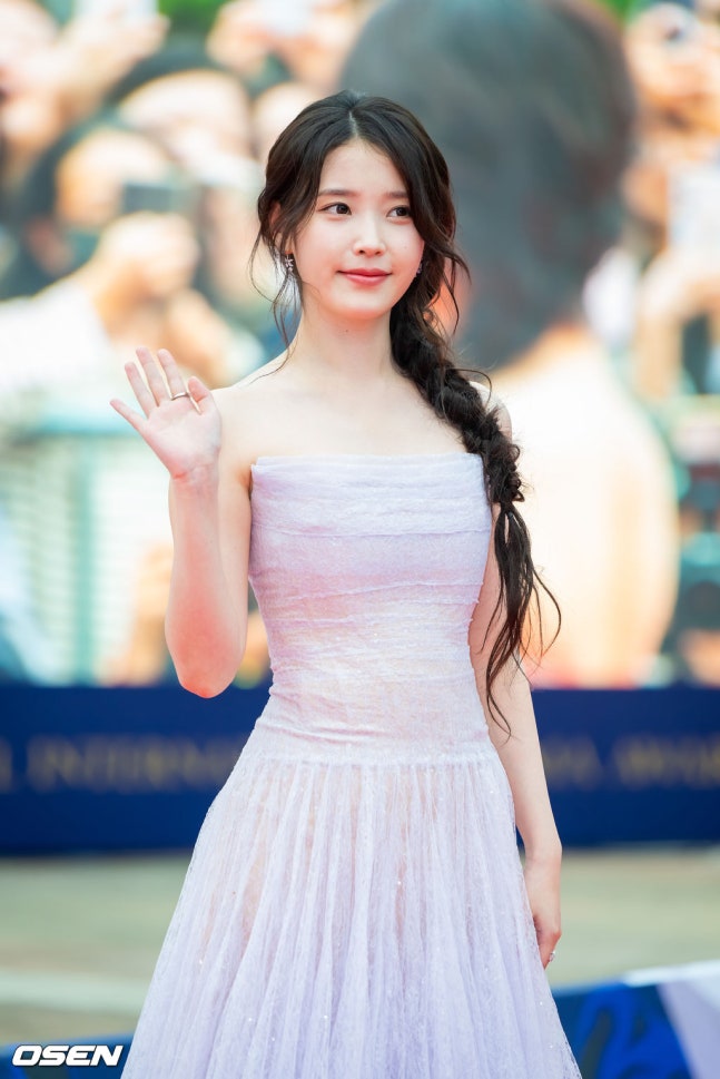 아이유