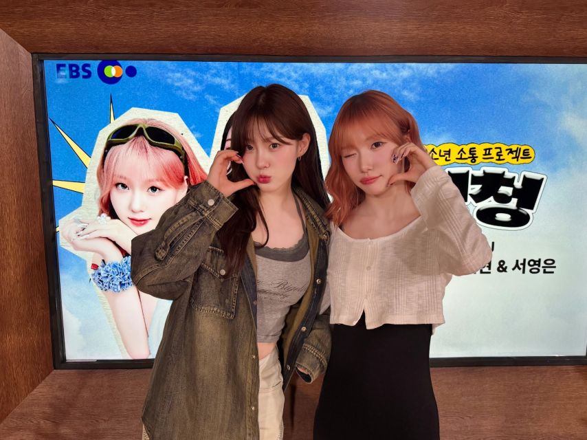 김채현 서영은 (케플러)