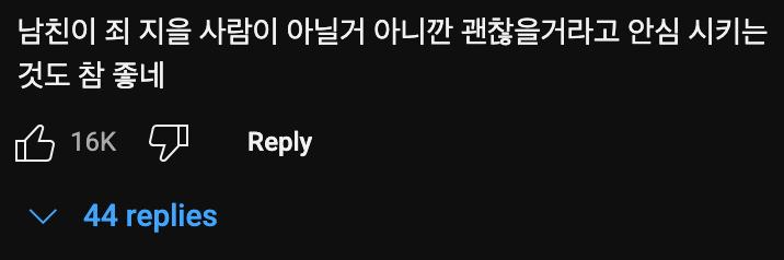 체포된 현행범의 여자친구가 경찰이었다.