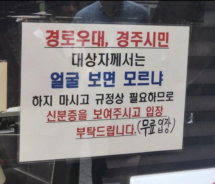 매표소 극한직업 ㅋㅋㅋ
