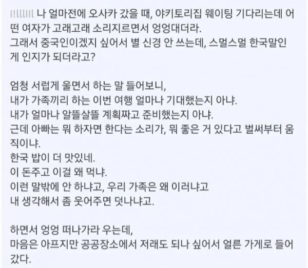 가족 해외여행은 왠만하면 패키지 추천하는 이유.