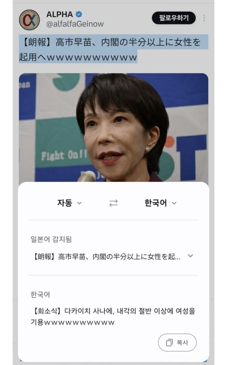 난리났다는 일본 근황