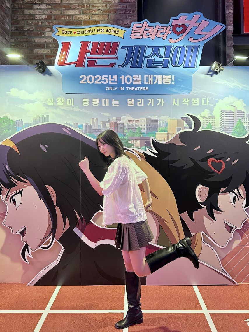 류수정 러블리즈 인별