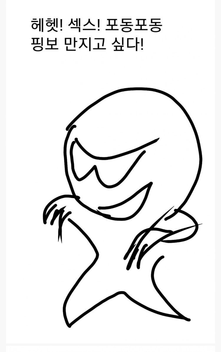 맨날 섹스 거리는 애들 특징ㅋㅋㅋㅋ..