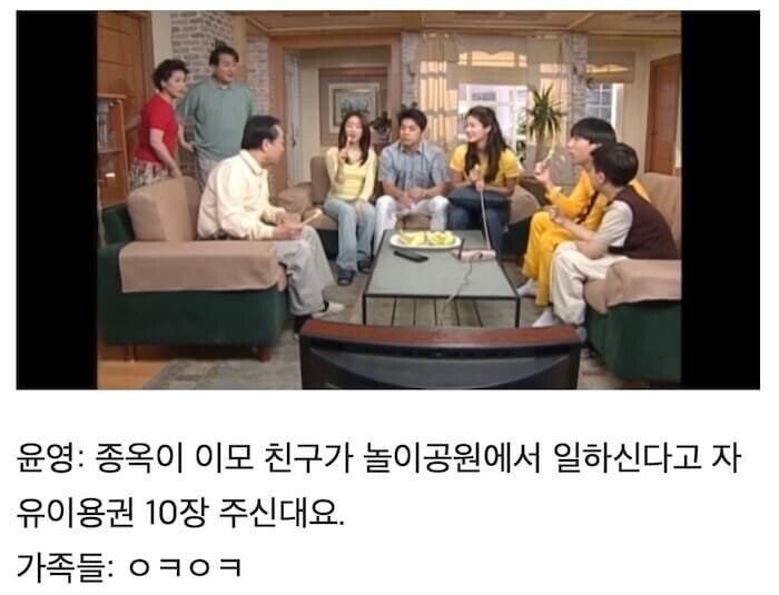 놀이공원 폐장 30분 전 도착해서 뽕뽑는 가족