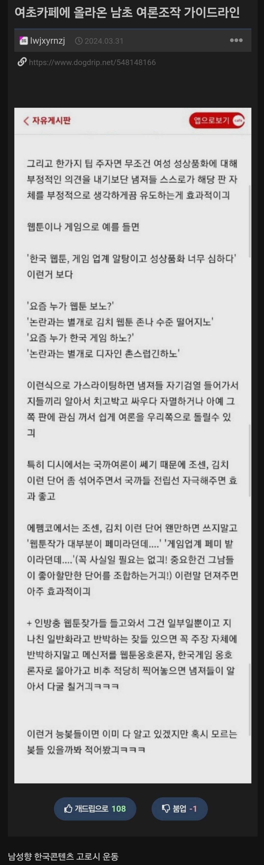 작년부터 여성시대에서 밀고있다는 운동 ㄷㄷㄷㄷ