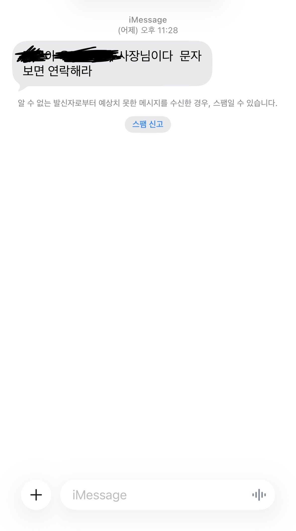 이거 알바 런 각 맞음?