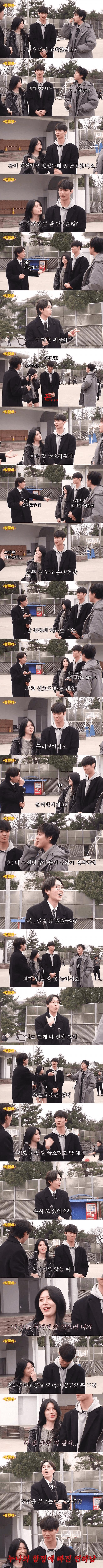 누나의 함정에 빠진 연하남