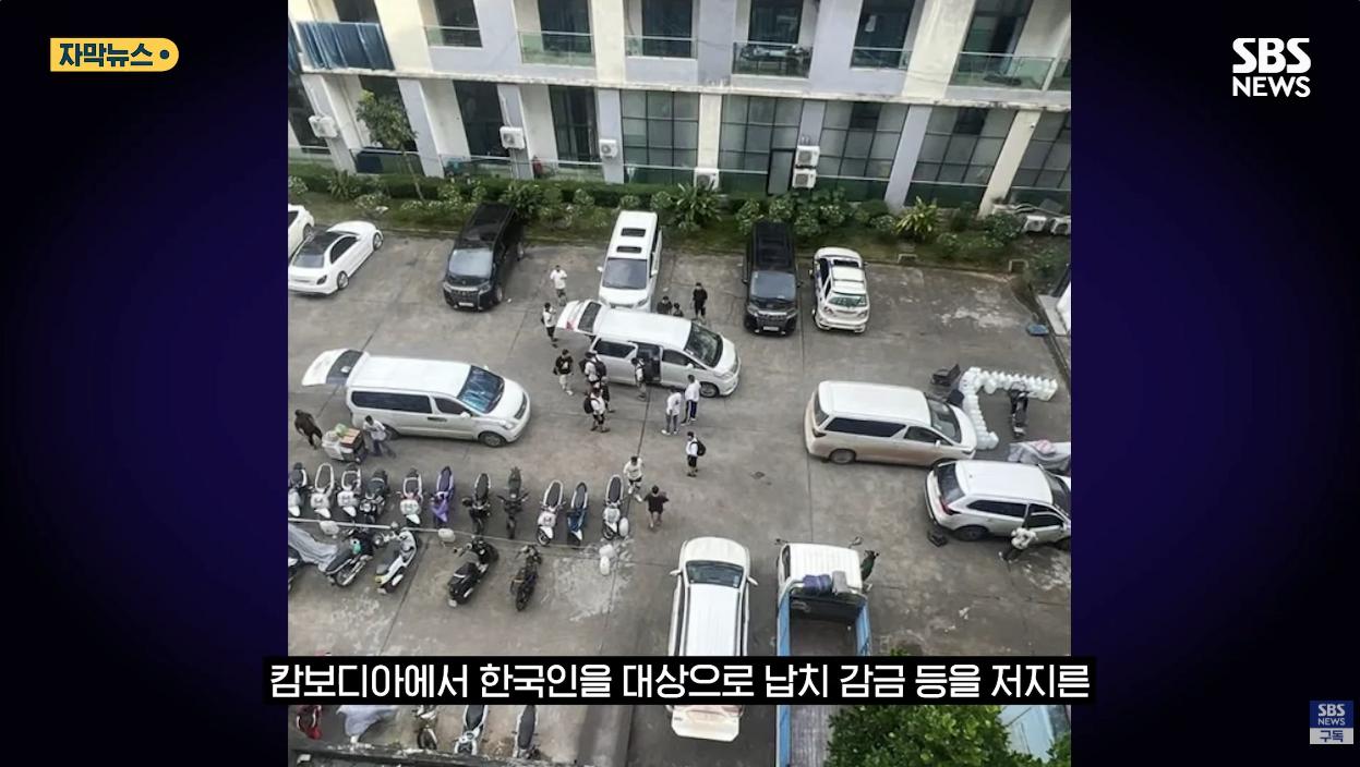 캄보디아 조직 '엑소더스'…"구조 더 어려워질듯"