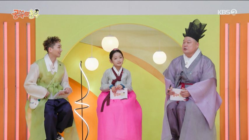 강호동과 함께 MC보는 이수연 표정