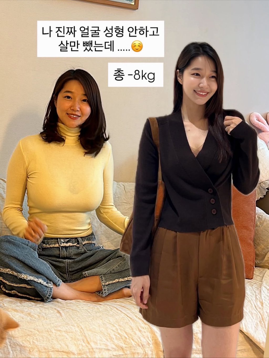 성형 안하고 살만 뺀 누나