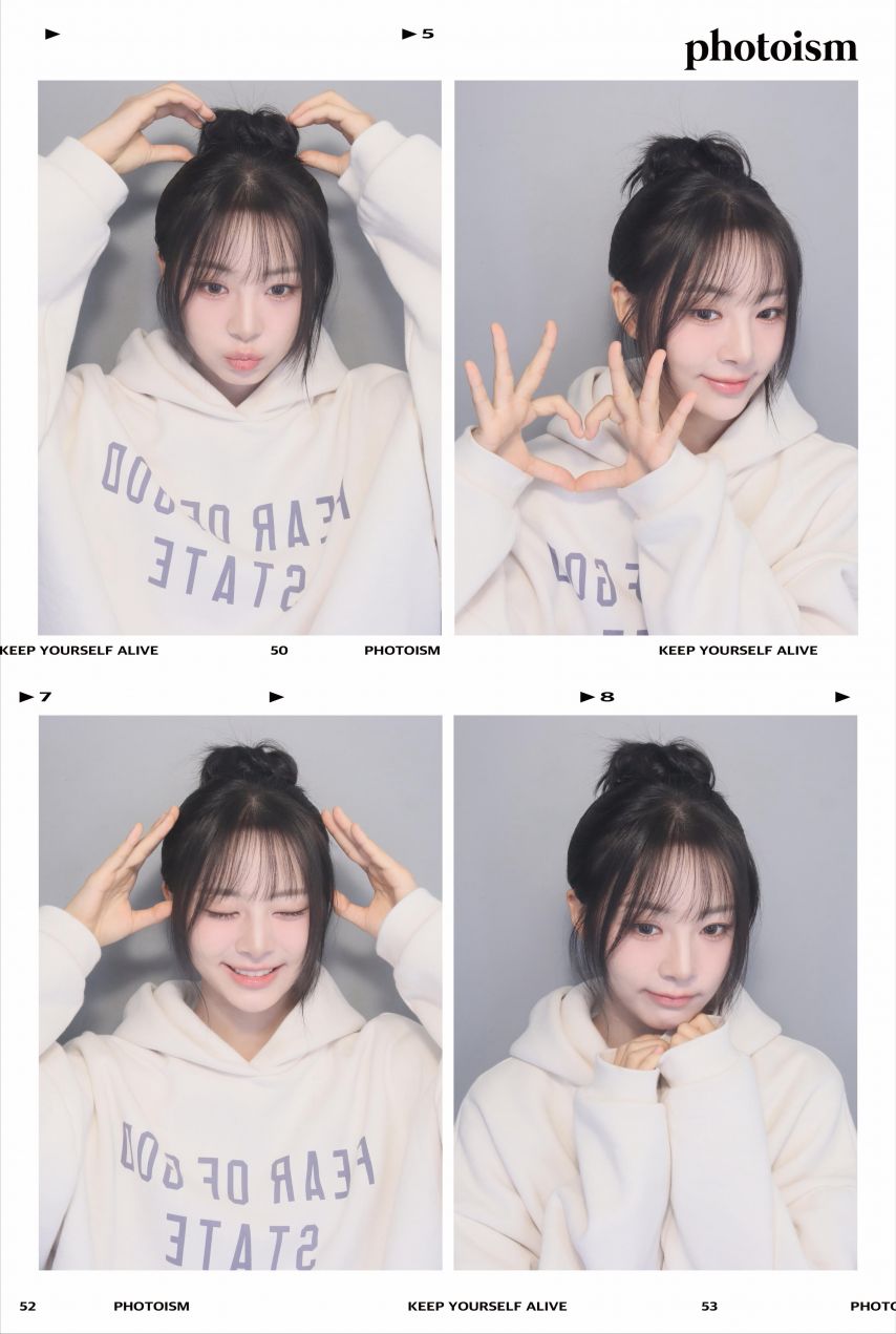 피프티피프티 하나