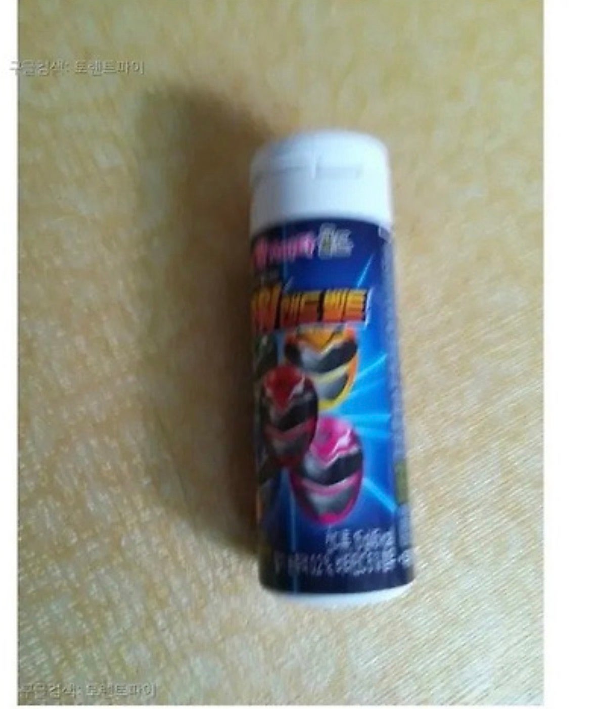 친척동생이 두고 간 물건