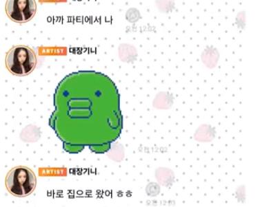 W코리아 캠페인 갔다와서.. 후기 라방 킨 레이 ㄷㄷ...JPG