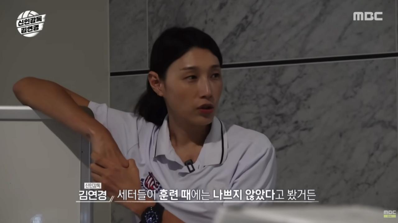 어제자 김연경의 냉철한 일침 ㄷㄷㄷㄷㄷㄷㄷㄷㄷㄷ