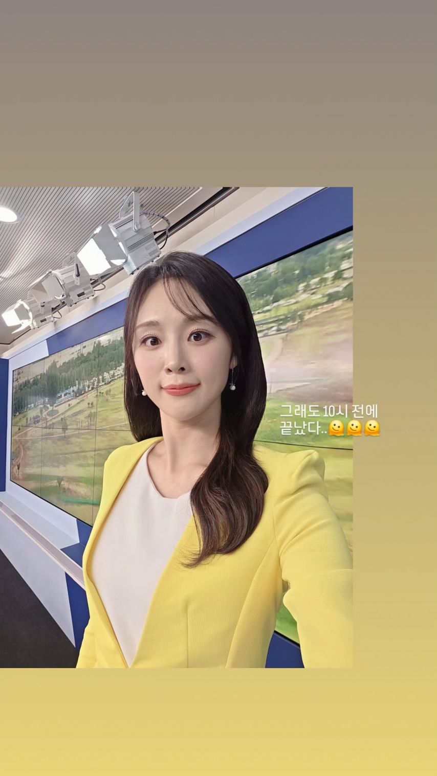 정유현 아나운서