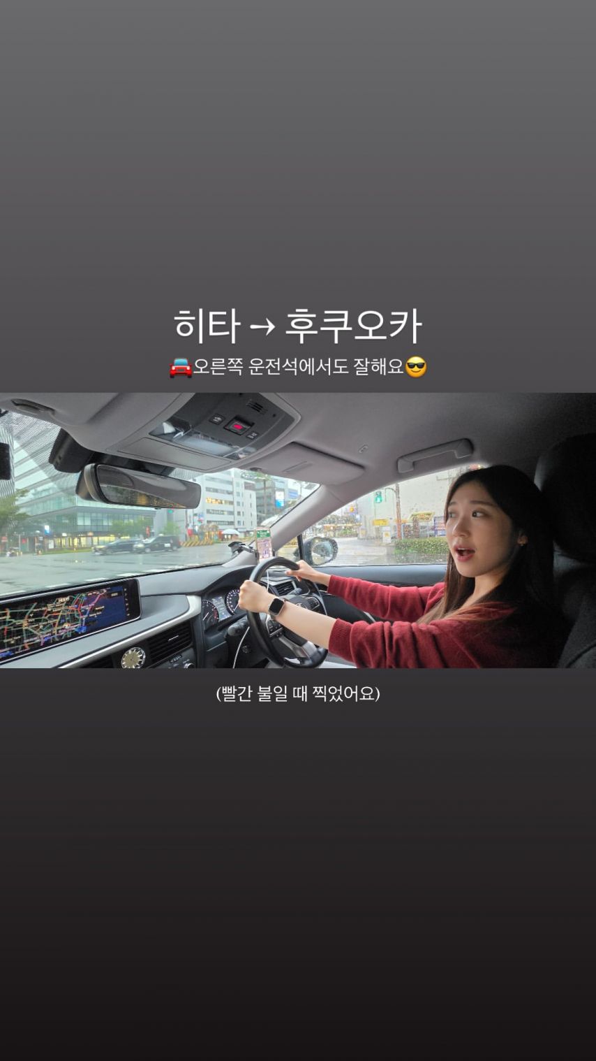 이수빈 아나운서 인스타스토리