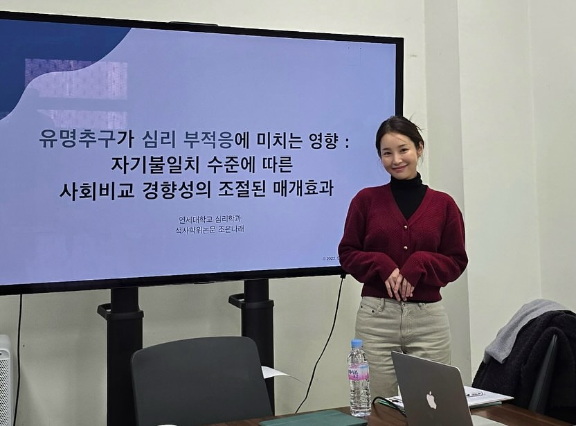 조은나래 아나운서