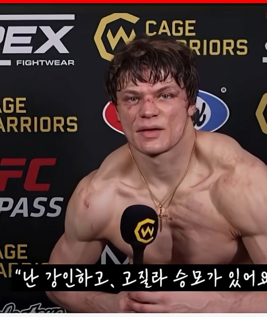 현재 황인수 때문에 개빡친 윌커리