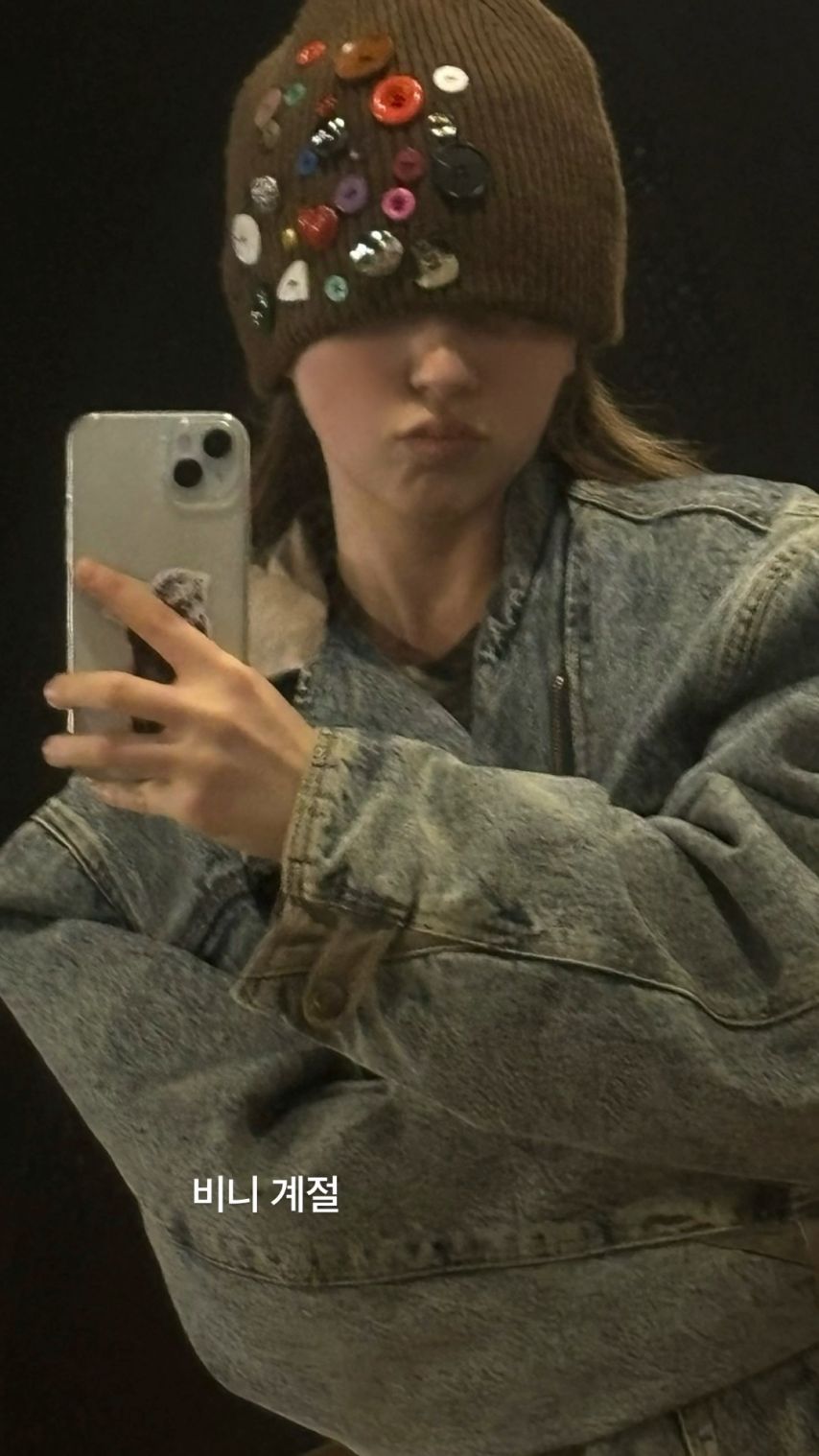 피프티피프티 문샤넬