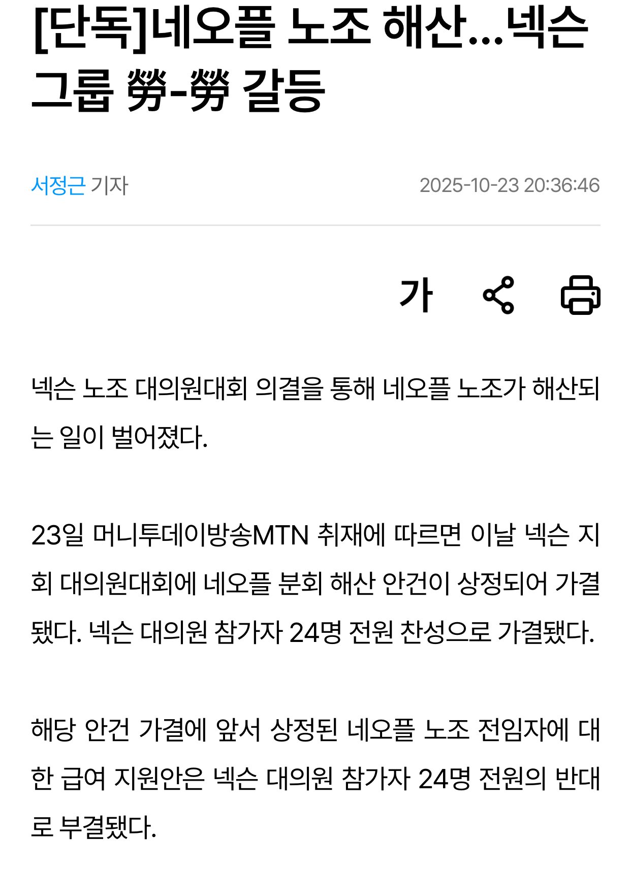 그와중에 던파 근황ㅋㅋㅋㅋㅋㅋ