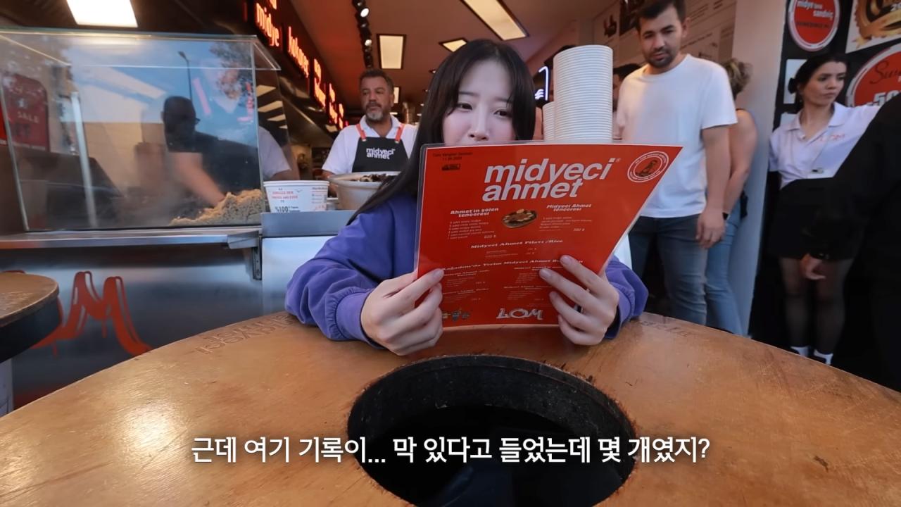 홍합밥 300개 먹방에 도전하는 쯔양 ㄷㄷㄷ