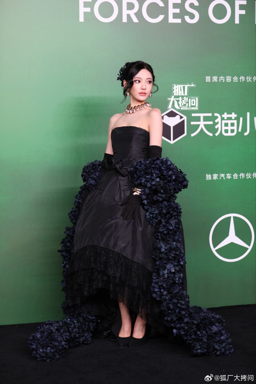 어제자 잡지 보그 차이나 행사 참석한 에스파 닝닝, 아이들 우기.JPG