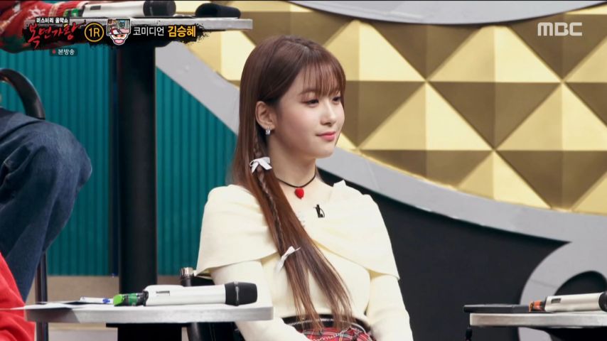 오유진, 복면가왕 리액션 표정