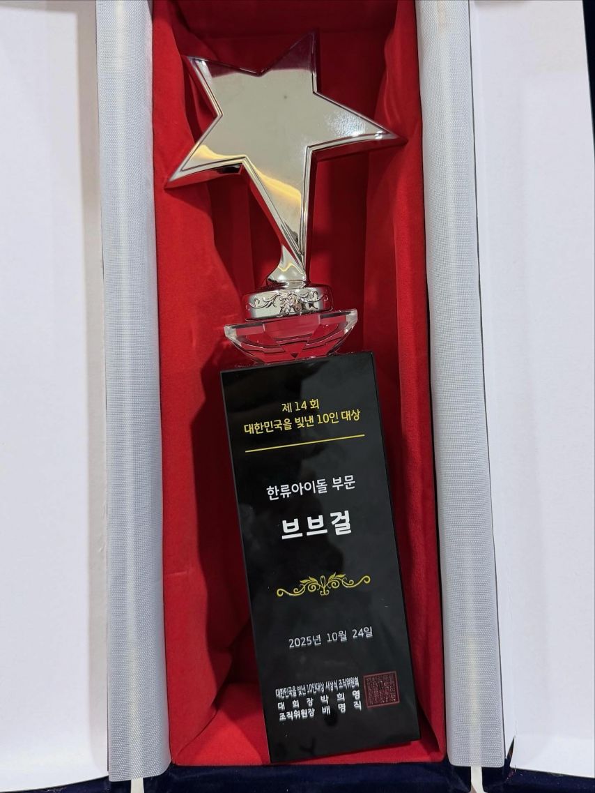 브브걸 민영 SNS