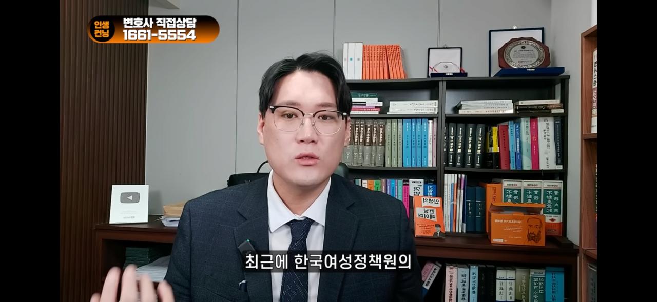 “그 나라” 여성들의 도선생 심보