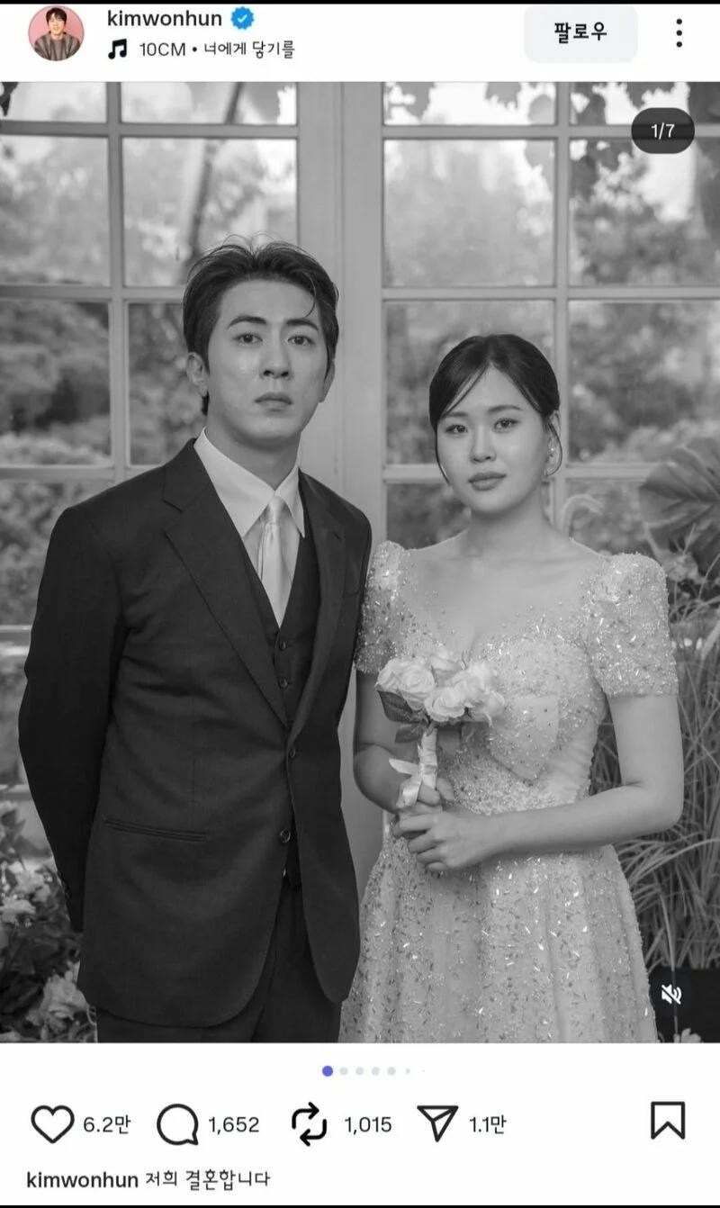 김원훈 인스타 댓글 근황