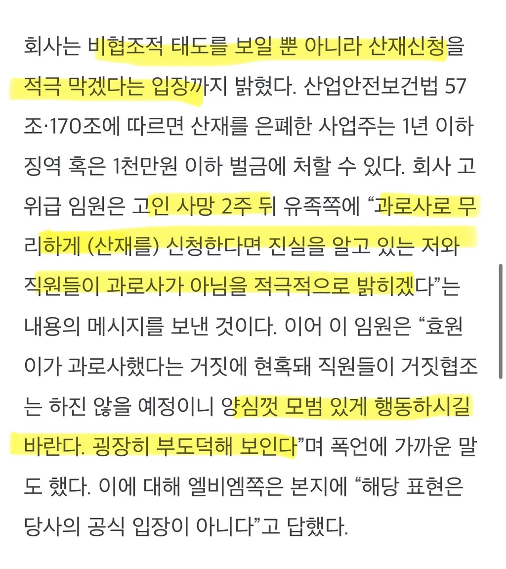 런던베이글뮤지엄 “양심껏 행동하길 바란다, 굉장히 부도덕해 보인다“