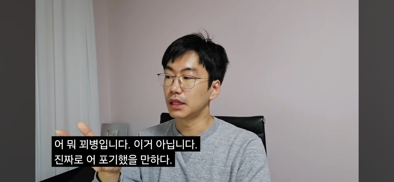 아스피날 쫄튀 논란에 대한 현직 안과의사의 견해