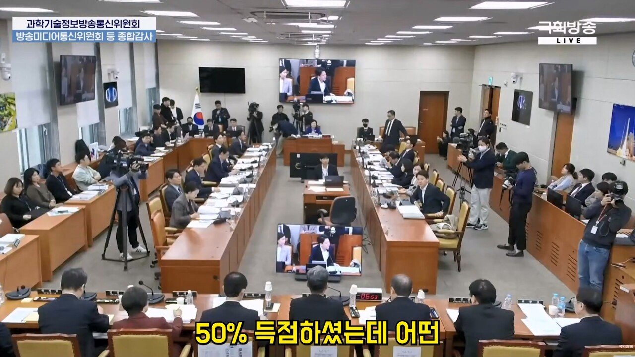 국감 나와서 가세연 김세의 까는 장사의신