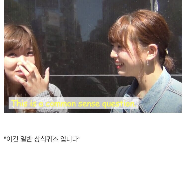 일본인한테 한국전쟁에 대해서 물어봤다