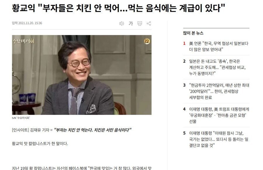 허언증 레전드