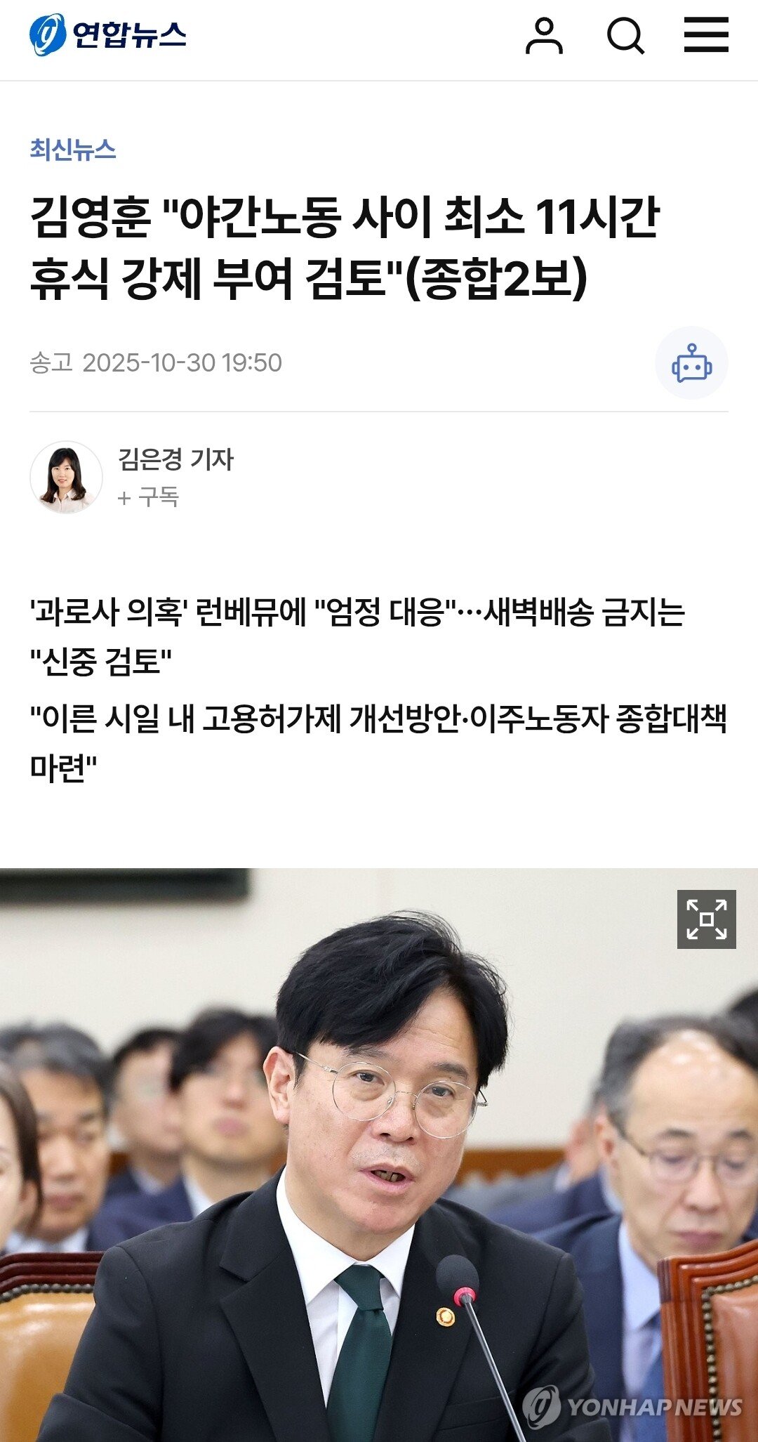 현시각 비상 걸렸다는 전국 병원 응급실 근황