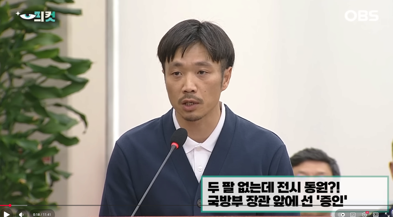 군대에서 두팔 절단되었는데 5급 전시동원역 판정