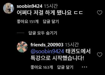 여고생의 굉장히 대단한 장기자랑